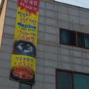 만드리곤드레밥 이미지