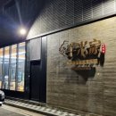 울산 북구 송정 한우 맛집 우미가 찐후기