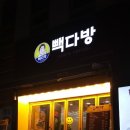 봄봄구평점