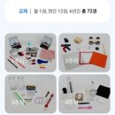 이영랑과학전문학원