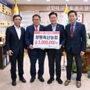 해피축산 - 고양시 일산동구 고봉로819번길 91 | 해피축산