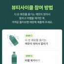 영뷰티 - 청주시 청원구 공항로150번길 94 | 영뷰티