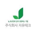 주식회사 공주축산