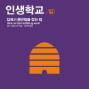 [박돈규책시렁]알랭 드 보통 매뉴얼(2)-일의 기쁨과 슬픔, &... 이미지