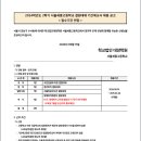 서울세종고등학교 이미지