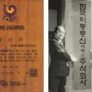 현정보통신 이미지