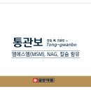 울산쇼핑백 이미지