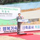 경인여자대학교행복기숙사