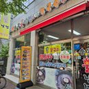 송주불냉면 - 송파구 송이로17길 58-16 | [광명/소하] 송주불냉면&칼국수 내돈내산 주차 후기