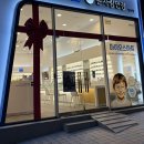 보람안경원 | 해운대안경원 | 눈사랑안경 장산점 레이벤, 까르뱅안경 추천 온누리상품권으로 10프로 할인 받기