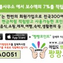 홍익법률사무소 이미지