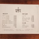 생고기카페