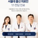 탑플란트치과의원 | 가경동 치과, 서울탑플란트치과 스케일링 후기