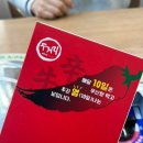 두거리우신탕(남원점) 이미지