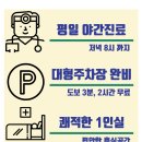 삼송명문한의원 네이버블로그