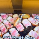 대박솥뚜껑삼겹살 이미지