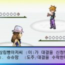 대백마트(김천혁신점) 이미지