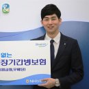 세이브그린