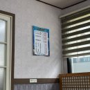 신동해바다 이미지