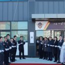 울진해양경찰서 이미지