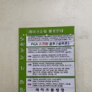 공간<b>301</b> 파티<b>룸</b>_일산파티<b>룸</b> 추천 / 일산브라이덜샤워 / 일산 돌잔치