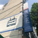 부평pat | [PIT-A-PAT] 부평 삼산송 카페 핏어팻, 후기, 메뉴