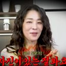 총각농장 | [연예인] ✨이게 바로 셀럽의 갬성! 한고은 언니의 &#39;총각 아저씨&#39; 계란 선별 비법, 대박 웃음 터져요!😂🥚