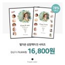 양천액자