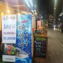 광주리막회 네이버블로그