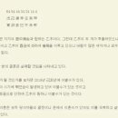 블로그여행사주 - 강남구 도곡로8길 3 | 블로그여행사주