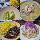 금문도 | 강화도 맛집 금문도 예약 주말 웨이팅 후기