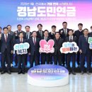 경남 원당 경남일보