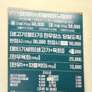 북구청소년회관 앞 | [광주 북구 운암동 맛집] 운암회관, 차돌박이 구절판 &amp; 뭉티기 후기