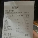 은비식당 - 충주시 | 은비식당