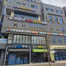 팀 리버샷 복싱짐 | 공도읍복싱 공도복싱 팀리버샷복싱짐