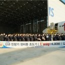 다수부분정비 이미지