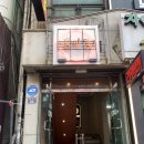 인계동 | [수원] 인계동 분위기 좋은 술집 심미경 후기