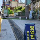 금강사우나목욕탕 이미지