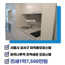 힐스테이트굿모닝공인중개사사무소 이미지