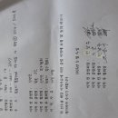 문형두선수 목포JC이적신청 이미지