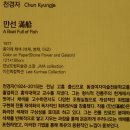 전남도립미술관 이미지