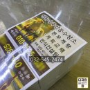 김포가축인공수정소 | [인천인쇄][계산동스티커][인쇄스티커][스티커제작][대량제작스티커][하윤가축인공수정소]/디자인잘하는집