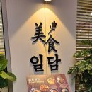 유스퀘어 버스터미널 관광안내소 | 2025 마라댕트와 함께하는 광주 여행기