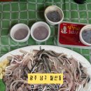 월산수산 네이버블로그