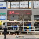 진양미용실 - 고성군 | 진양미용실