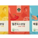 한닢김밥 이미지