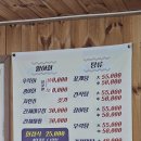 서해민박 이미지