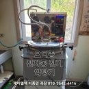 신생건강원 - 동구 옻밭2길 78 | 신생건강원
