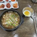 송천뚝배기