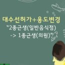 동천이용원